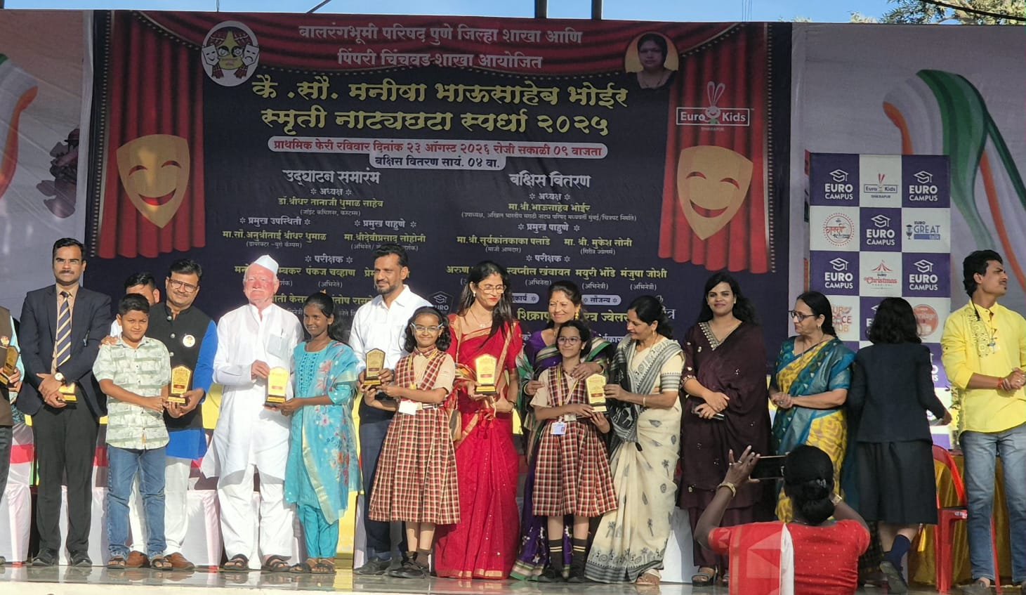 WhatsApp Image 2026-08-25 at 9.57.31 AM (1)